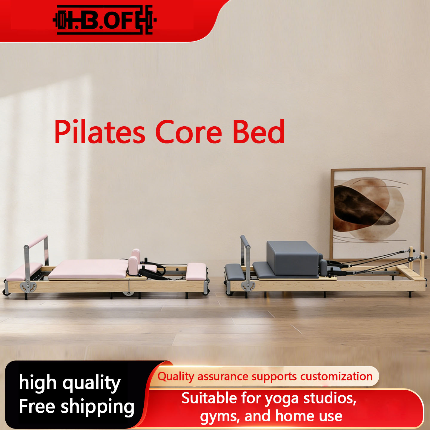 ピラティス器具、大型器具、コアベッド、家庭用メープルオーク、 - Pilates And Yoga Studio のレビューと価格