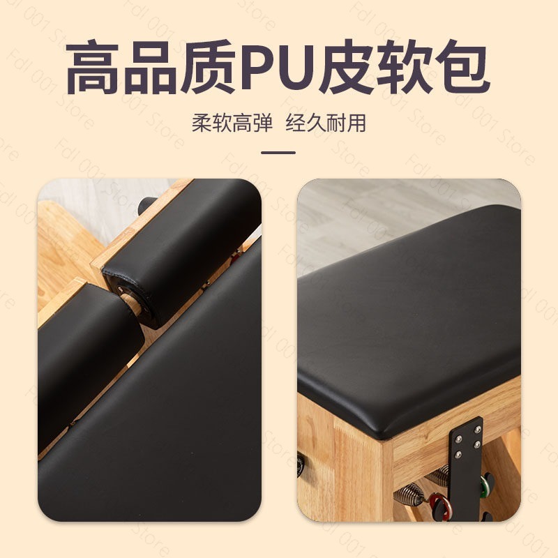 ピラティス スタビリティチェア ウンダチェア ヨガスタジオ用 - Pilates And Yoga Studio のレビューと価格