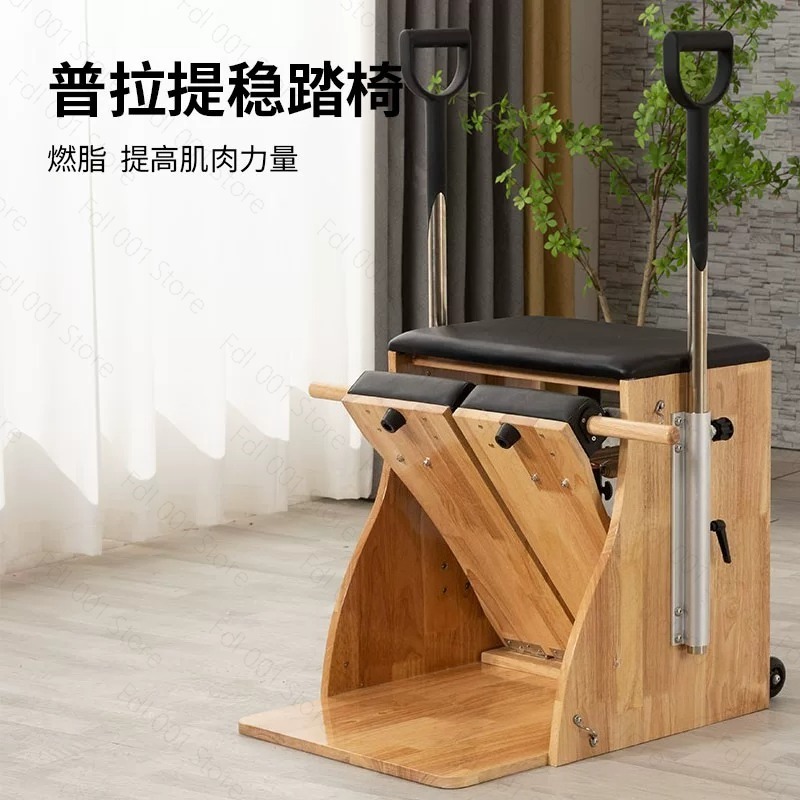 ピラティス スタビリティチェア ウンダチェア ヨガスタジオ用 - Pilates And Yoga Studio のレビューと価格