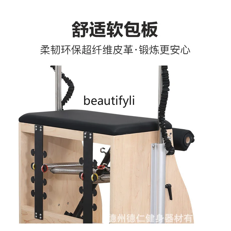 Y1 ピラティス スタブルチェア ヨガスタジオ 多機能トレー - Pilates And Yoga Studio のレビューと価格